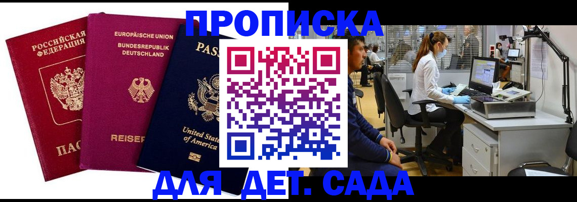 пропишу в квартире в Дорогобуже